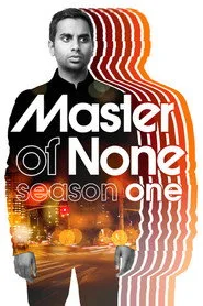 Master of None 1. sezon