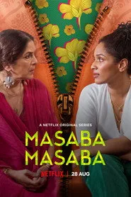 Masaba Masaba 1. sezon