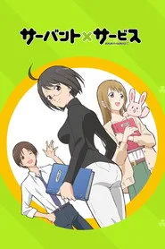 Servant x Service posteri
