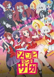 ZOMBIE LAND SAGA posteri