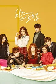 Cheese in the Trap 1. sezon