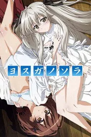 Yosuga no Sora posteri