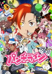 Punch Line 1. sezon