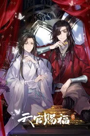 Heaven Official's Blessing 2. sezon