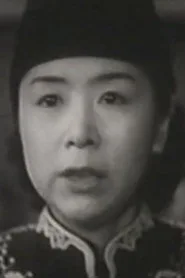 谷よしの