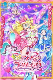 You and Idol Precure 1. sezon