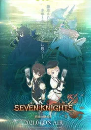 Seven Knights Revolution: Hero Successor 1. sezon