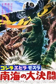 Ebirah, Horror of the Deep posteri