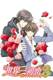 Sekai Ichi Hatsukoi: The World's Greatest First Love 2. sezon