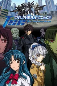 Full Metal Panic! 3. sezon