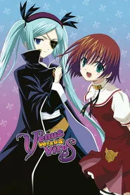 Venus Versus Virus posteri