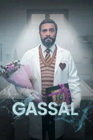 Gassal 1. sezon