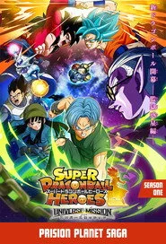 Super Dragon Ball Heroes 1. sezon