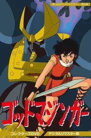 God Mazinger 1. sezon