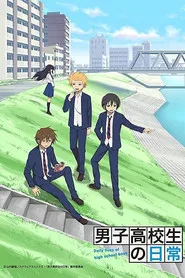 Daily Lives of High School Boys posteri