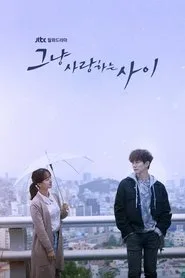 Just Between Lovers posteri