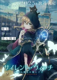 Secrets of the Silent Witch 1. sezon