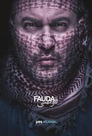 Fauda posteri
