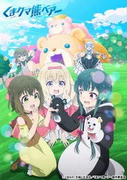 Kuma Kuma Kuma Bear 1. sezon