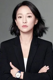 周迅