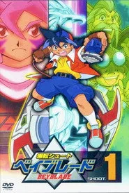 Beyblade 1. sezon
