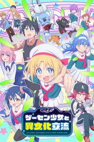 Cultural Exchange with a Game Centre Girl posteri