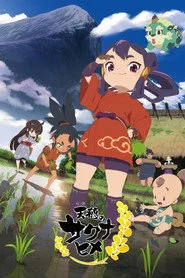 Sakuna: Of Rice and Ruin posteri