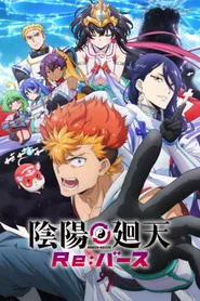 Onmyo Kaiten Re:Birth Verse 1. sezon