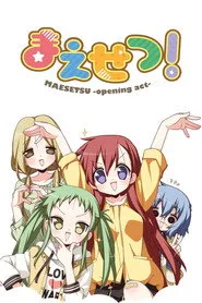 Maesetsu! Opening Act 1. sezon