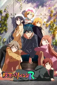 Masamune-kun's Revenge 2. sezon