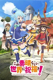 KONOSUBA - God's blessing on this wonderful world! posteri