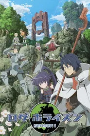 Log Horizon 1. sezon