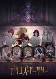 Delico's Nursery posteri