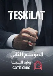 Teşkilat 2. sezon