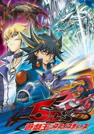 Yu-Gi-Oh! 5D's posteri