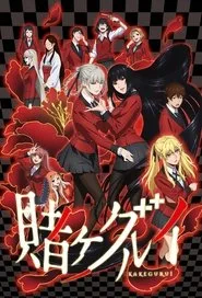 Kakegurui posteri