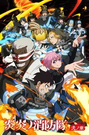 Enen no Shouboutai 2. sezon