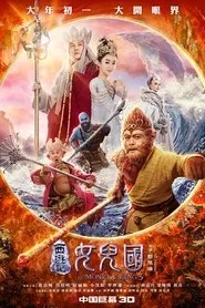 Maymun Kral 3: Kadın Krallığı posteri