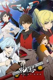 Kami no Tou: Tower of God posteri
