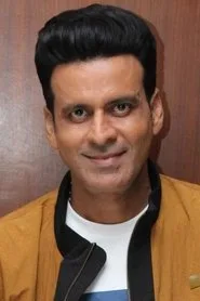 मनोज बाजपेयी