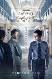 Prison Playbook 1. sezon