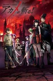 Akame ga Kill! posteri