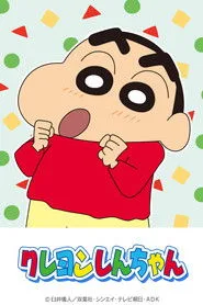 Shin Chan posteri