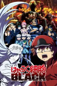 Cells at Work! CODE BLACK posteri