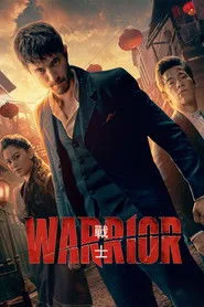 Warrior posteri