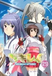 Sekirei 1. sezon