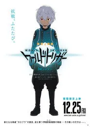 World Trigger 2. sezon