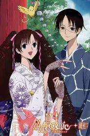 xxxHOLiC 2. sezon