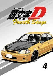 Initial D 3. sezon