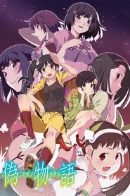 Monogatari 2. sezon